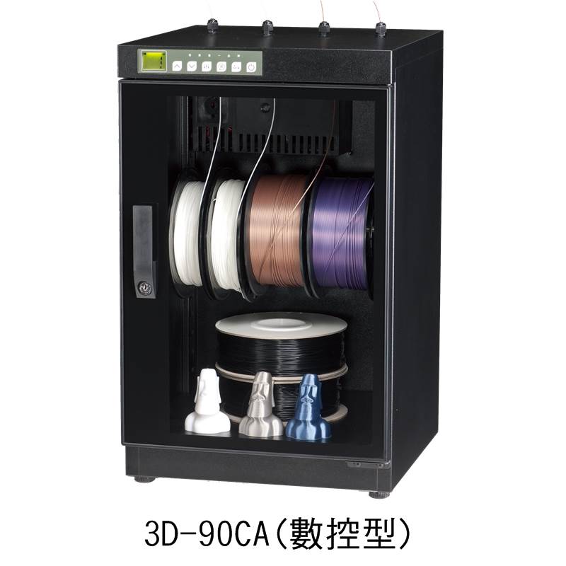 S-040 Customized Dry Cabinet for 3D printer filament